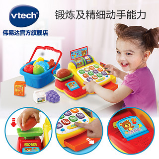 vtech 伟易达 趣味算术收银机 过家家玩具男孩女孩玩具儿童收银机