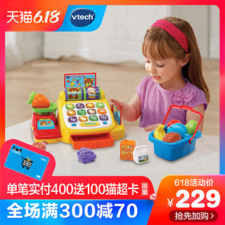 vtech 伟易达 趣味算术收银机 过家家玩具男孩女孩玩具儿童收银机