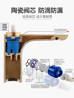 潜水艇面盆水龙头家用卫生间精铜单孔台上台下浴室冷热洗手洗脸盆