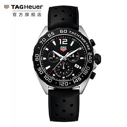 TAG Heuer 泰格豪雅 F1 CAZ1010.FT8024 男士石英表