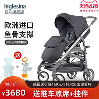 Inglesina 英吉利那 TRILOGY系列 Trilogy 婴儿推车