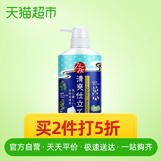 巴斯克林 舒和草本沐浴露清爽薄荷香型600ml日本进口沐浴乳沐浴液