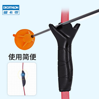 DECATHLON 迪卡侬 儿童弓箭玩具套装吸盘箭专业射击geologic家用入门靶子OVTA