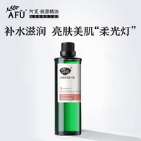 AFU 阿芙 玫瑰果油基础油面部护肤油敷全身身体按摩紧致面部精华精油女