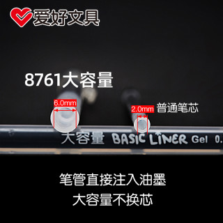 爱好全针管大容量中性笔签字笔学生用0.5一次性水性笔圆珠笔碳素红笔红色中性笔教师专用批改蓝黑色0.35文具