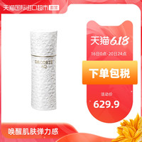 日本CosmeDecorte黛珂白檀乳液清爽/滋润型美白保湿补水修护旗舰