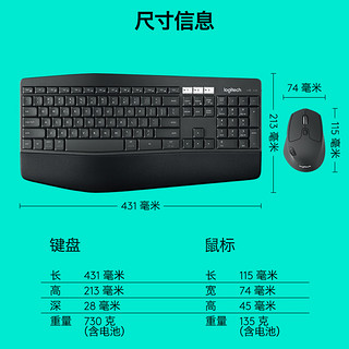 罗技MK850无线蓝牙电脑键盘鼠标键鼠套装游戏办公