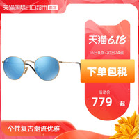 美国Ray·Ban雷朋进口太阳镜男女0RB3447N防紫外线太阳镜