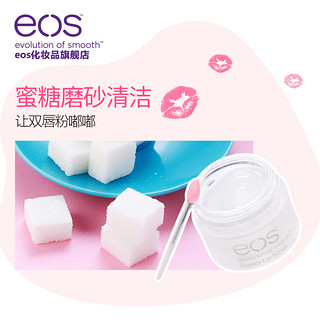 eos/伊欧诗林允同款蜜糖唇部磨砂膏修护水润滋养保湿去死皮学生女