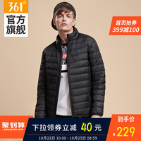 361°361短款轻薄保暖外套冬新品修身立领运动棉服白鸭绒羽绒服男