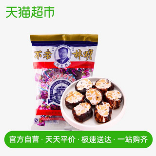 不老林不老林糖120g/袋牛轧糖喜糖什锦糖果80后经典怀旧休闲零食