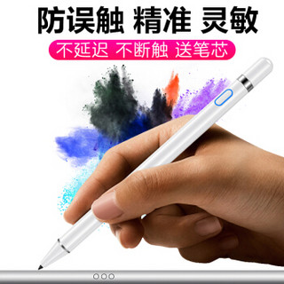 Biaze 毕亚兹 苹果ipad手写笔 防误触平板电脑电容笔ApplePencil主动式触控绘画笔适用pro11/12.9/mini5/Air3 PB154