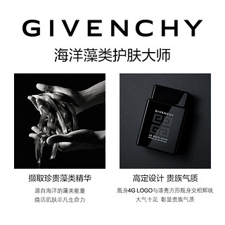 GIVENCHY纪梵希墨藻珍萃黑金洁颜乳洗面奶 温和深彻