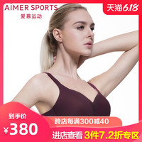 aimer sports爱慕能量瑜伽低强度薄杯文胸无钢圈运动内衣AS111C41