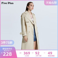 5+FIVE PLUS 新款女装过膝长款风衣女宽松双排扣外套长袖纯棉