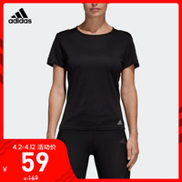 阿迪达斯 adidas官网女装跑步运动短袖T恤CG2020 CG2018 CY5637 CW3602
