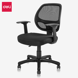 deli 得力 办公椅子电脑椅家用舒适久坐老板椅人体简约靠背躺卧室椅子