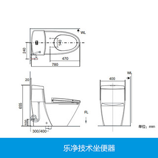 INAX 伊奈 日本伊奈连体式智能座便器遥控盖板套装喷射虹吸马桶烘干7AR1