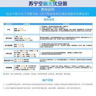 Leader/Leader大1.5匹冷暖挂机家用空调KFR-35GW/13XAB13TU1海尔出