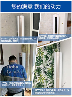 Haier/海尔 KFR-50LW/09VTM21AU1   2匹一级能效立式家用空调