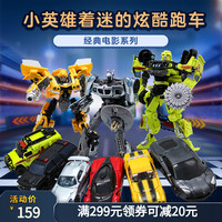 孩之宝变形金刚 Transformers经典电影加强级ss系列大黄蜂毒刺爵士禁闭男孩玩具
