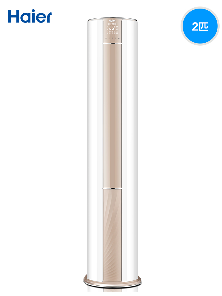 Haier/海尔 KFR-50LW/09VTM21AU1 2匹一级能效立式家用空调