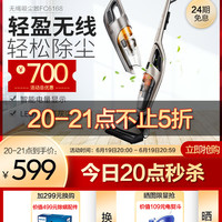 飞利浦手持无线无绳吸尘器FC6168强力大吸力大功率家用小型吸尘机