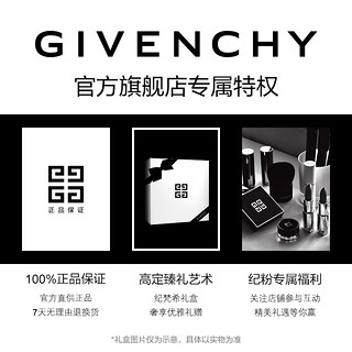 GIVENCHY纪梵希哑光粉底液+哑光粉饼彩妆套装 轻薄