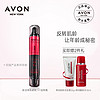 Avon/雅芳新活弹润紧致7+7返转霜30ml润泽保湿修护淡细纹官方正品