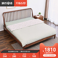 源氏木语全实木床北欧卧室木板床现代简约1.5米/1.8米主卧双人床