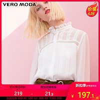 Vero Moda秋季上衣洋气小衫长袖气质雪纺衫女|318305503