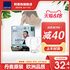 ABENA-MAN0 15片丹麦进口优质男性卫生巾/尿片 除臭抑味 前列腺