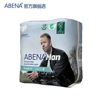 ABENA-MAN0 15片丹麦进口优质男性卫生巾/尿片 除臭抑味 前列腺