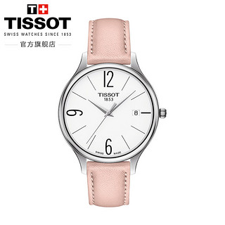 Tissot天梭官方正品臻时石英皮带手表女表赠表带