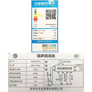 容声RB80D1321G洗衣机全自动波轮8公斤KG小型家用大容量洗脱一体