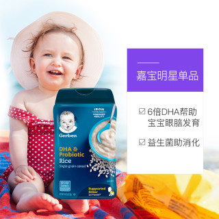 Gerber 嘉宝 DHA益生菌大米米粉 1段 227g*6罐(6个月以上)