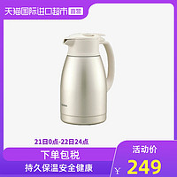 ZOJIRUSHI 象印 Zojirushi 象印进口不锈钢真空保温壶便携直身杯家用SH-HB15 1.5L