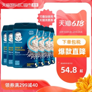 Gerber 嘉宝 DHA益生菌大米米粉 1段 227g*6罐(6个月以上)