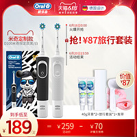 OralB欧乐B电动牙刷D100家用成人软毛刷全自动旋转感应充电式德国