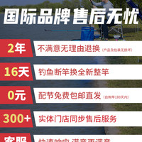 迪卡侬鱼竿鲤悦钓鱼竿手竿超轻超硬台钓竿钓竿套装全套28调CAP