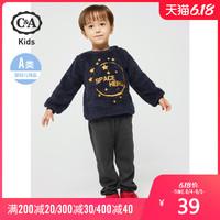 西雅衣家 C&AC&A男婴儿宝宝珊瑚绒保暖两件套套装卫衣长裤家居服CA200211272