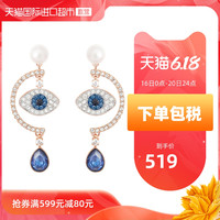 Swarovski施华洛世奇恶魔之眼浪漫气质耳环耳钉女玫瑰金