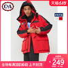 西雅衣家 C&A拼接撞色户外防风滑雪服休闲棉服男 冬新款CA200211181