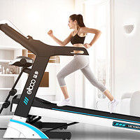 德国ELBOO益步V3跑步机家用款 静音走步多功能折叠电动室内健身房