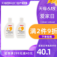 Pigeon 贝亲 日本贝亲进口婴儿保湿润肤露(滋润型)乳液宝宝120ml*2