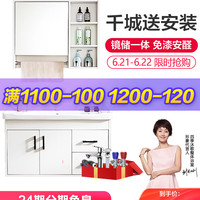 四季沐歌实木简欧浴室柜组合卫浴套装洗漱台洗脸盆 洗手盆组合