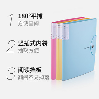 齐心试卷收纳袋文件夹资料册图纸试卷册多层学生办公用a4插页档案夹透明活页分类试卷夹