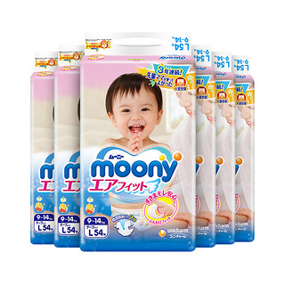 moony 畅透系列 纸尿裤 L54片*6包