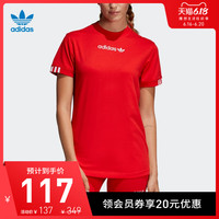 阿迪达斯官网 adidas 三叶草 夏季女装圆领套头短袖T恤DU7190