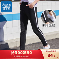 真维斯休闲裤女2020年春季新款运动裤女橡筋裤头中腰修身长裤校服